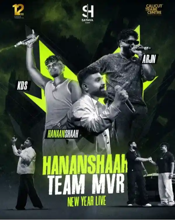 mibile image for Hanansha Team MVR live